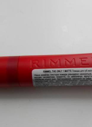 Очень классная матовая помада для губ от rimmel за 100 грн5 фото