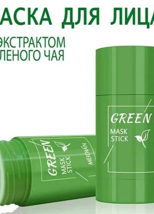 Очищающая маска против черных точек и акне green mask stick nicor6 фото