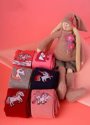 Колготи з єдинорогом, 92-98 см