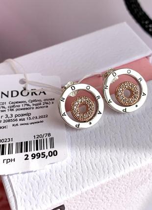 Сережки пандора рожеве золото сережки pandora серьги «кільця з логотипом» сережки пусети кульчики оригінальні сережки пандора нові бірка пломба