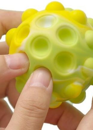 Антистрес-м'ячик для зняття стресу по-дит pop it жовтий