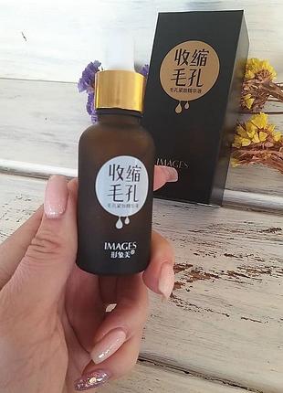 Эссенция images pore firming oil control essence serum с трегалозой для сужения пор