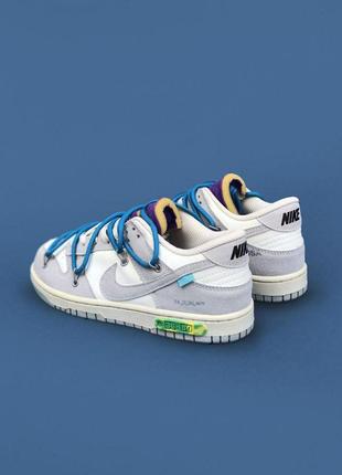 Nike кросівки nike sb dunk x off white lot 32 low gray8 фото