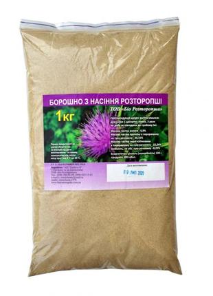 Мука из семян расторопши биоросторопша (1 кг)