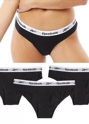 Набор из 3х шт коттоновых трусиков reebok