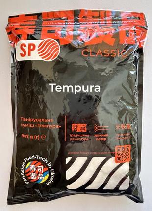 Борошно панірувальне темпура для кляра tempura power 0,907