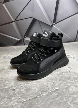 Зимние ботинки puma black (мех) 40-41-42-43-44-45