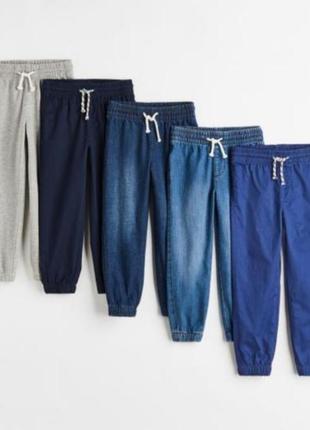 Брюки  штани джогери h&m