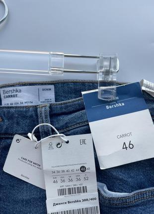 Джинси bershka 36 carrot3 фото