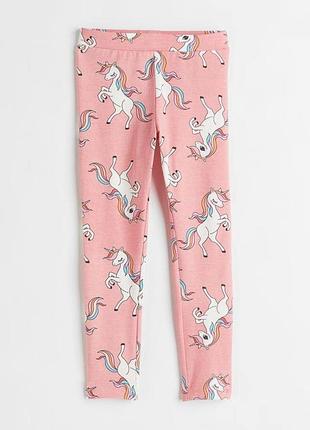 Лосини з єдинорогом h&m