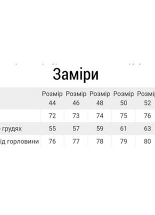 Жіноча байкова сорочка у клітинку, теплая рубашка худи байковая, тепла сорочка байкова, стильна сорочка байкова, стильная рубашка в клетку2 фото