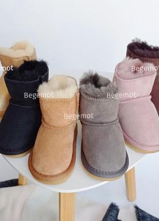 Дитячі уги натуральна овчина ugg сірий 21-34