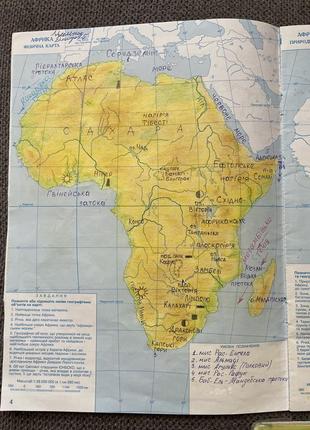 Атлас карта история география заполнены 7 класс2 фото