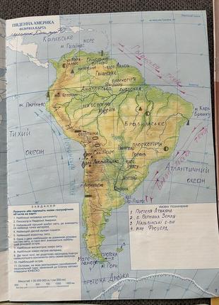 Атлас карта історія географія заповнені 7 клас3 фото