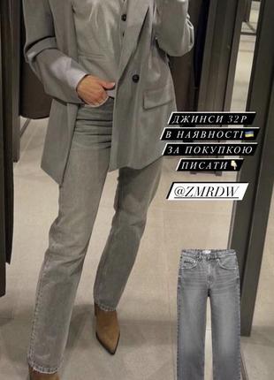 Джинси Why Not Brand