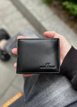 Чоловічий гаманець на магнітах