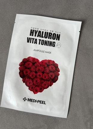 Medi peel hyaluron vita toning ampoule mask тканевая маска для выравнивания тона кожи лица с пептида