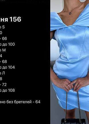 Платье 6