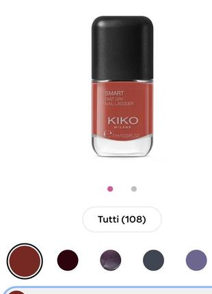 Швидкосохнучий лак для нігтів kiko milano smart 305