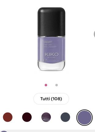 Швидкосохнучий лак для нігтів kiko milano smart 309