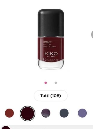 Швидкосохнучий лак для нігтів kiko milano smart 306