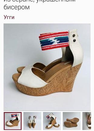 Sale!шкіряні сандалі ugg jacinda на танкетці з ремінцем на щиколотці