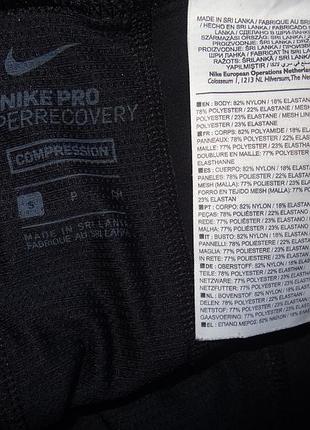 Чоловічі тренувальні трико nike pro hyperrecovery10 фото