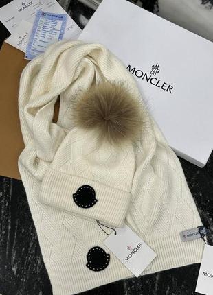 Шикарний набір в стилі moncler молоко крем шапка шарф з хутром