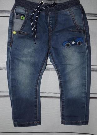 Джинсы