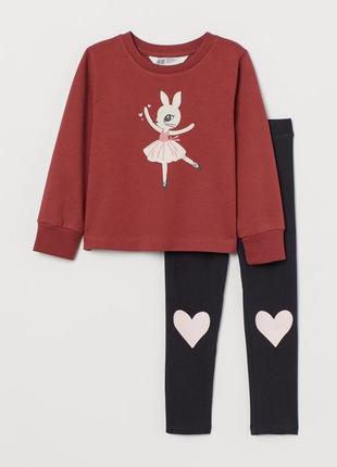 Костюм для девочки h&m англия 9-10 лет 134-140 см - свитшот и легинсы2 фото