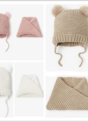 Шапочка с хомутиком как у зала