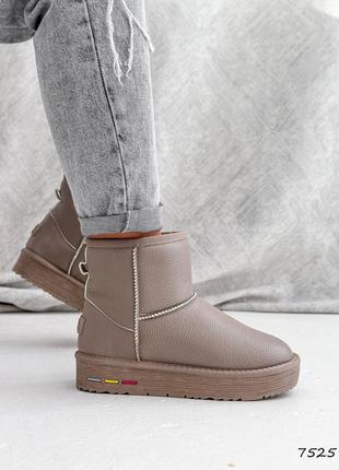 Угги натуральные