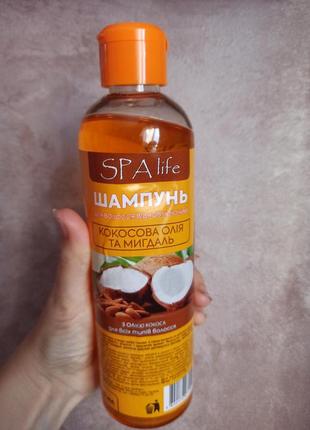 Шампунь для волосся з олією кокоса1 фото