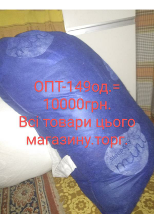 Продаж лота jean111 на шафа/опт, 149один.=10000грн