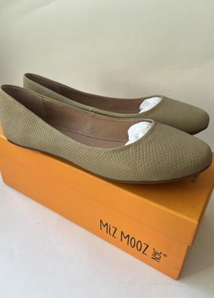 Балеткі мягенькі