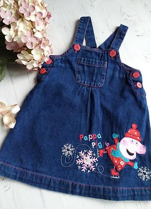 Джинсовый сарафан