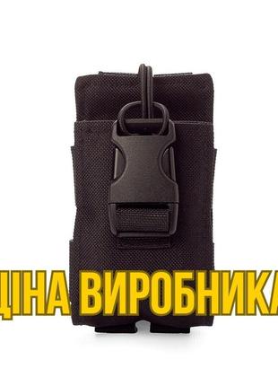 Подсумок под рацию тактический универсальный черный