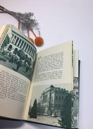 Книга київ кишеньковий довідник і каталог із фото kiev guide and directory на англ н10715 фото
