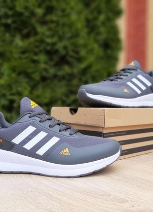 Adidas glide сірі кросівки чоловічі осінні кеди вологозахисні адідас відмінна якість