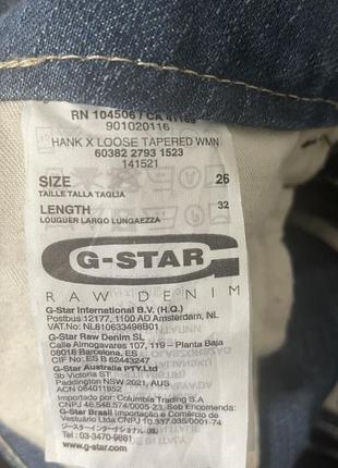 Джинси g-star raw 33014 фото