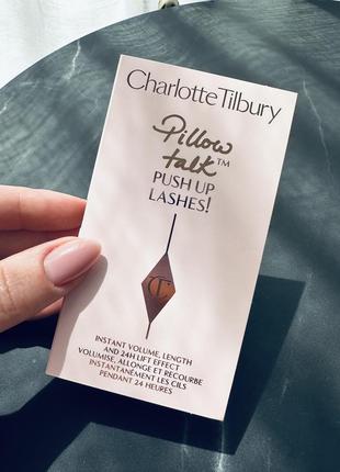 Charlotte tilbury pillow talk push up lashes volumizing & lengthening mascara