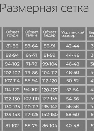 Безшовні костюмчики в рубчик топ рашгард на блискавці з довгими рукава + лосини6 фото