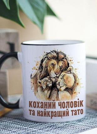 Чашка для тата