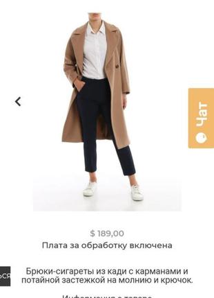 Max mara брюки сигареты штаны3 фото