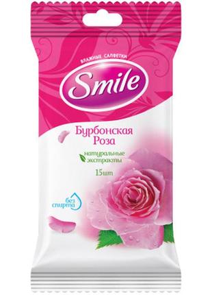 Вологі серветки smile daily бурбонська троянда 15 шт. (4820048482219) продаж