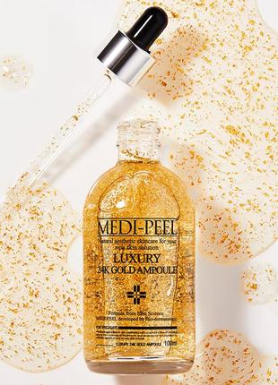 Ампульна сироватка з колоїдним золотом medi-peel luxury 24k gold ampoule 100 ml