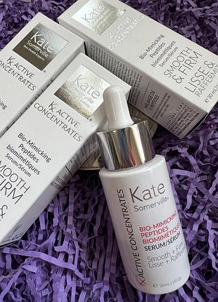 Разглаживающая сыворотка с пептидами kate somerville kx active concentrates bio-mimicking peptides serum 30 мл