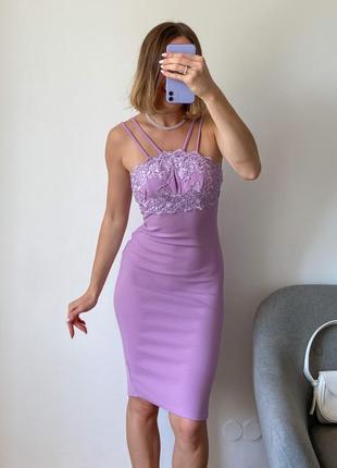 Вечернее лавандовое платье миди2 фото
