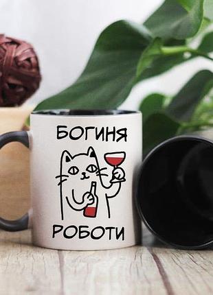 Чашка хамелеон богиня работы