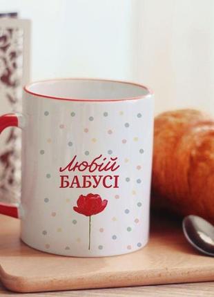 Чашка для бабушки